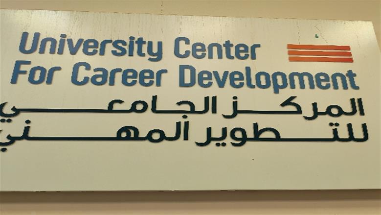 جامعة أسوان 