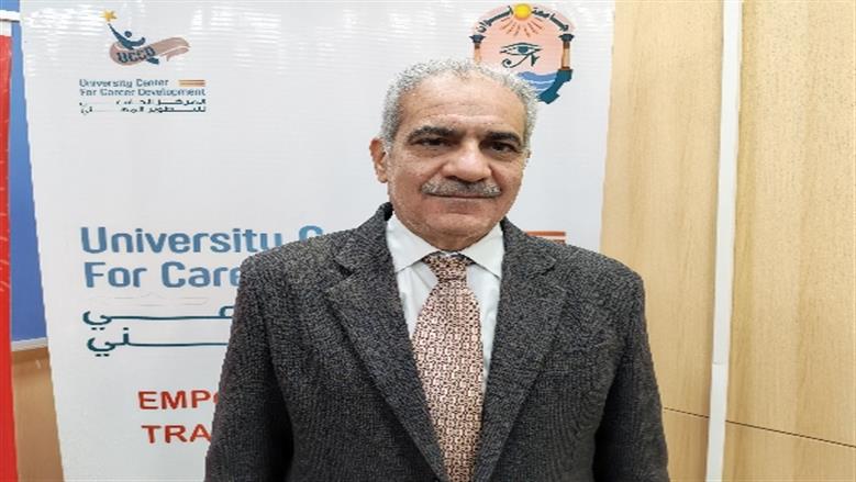 جامعة أسوان 