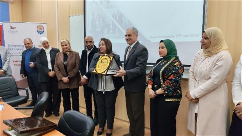 جامعة أسوان 