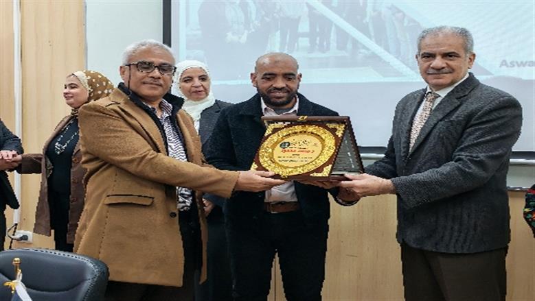 جامعة أسوان 