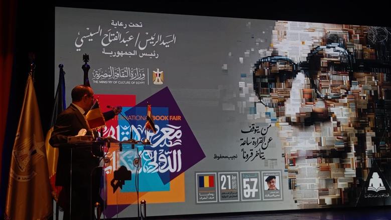 نجيب محفوظ