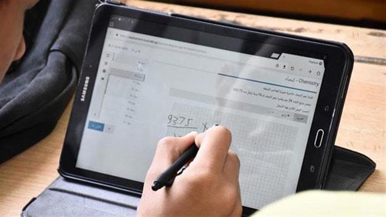 وظائف
