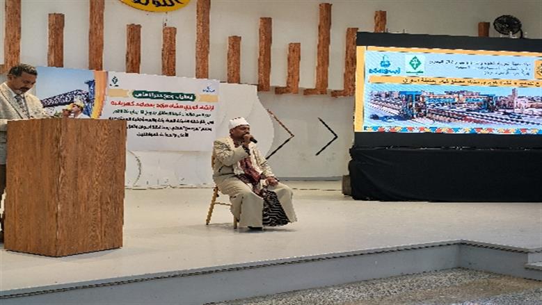 محافظة أسوان 