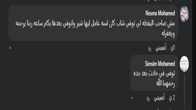 ت