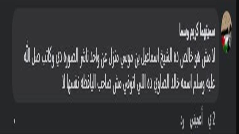ت