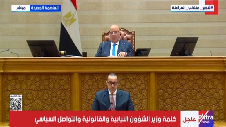وزير الشؤون النيابية: حنفي جبالي قدّم إدارة رصينة ومخلصة للفصل التشريعي الثاني
