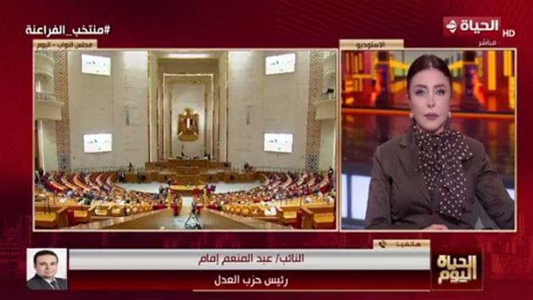 رئيس حزب العدل: الجلسة الافتتاحية لمجلس النواب مؤشر إيجابي بعد أطول انتخابات برلمانية