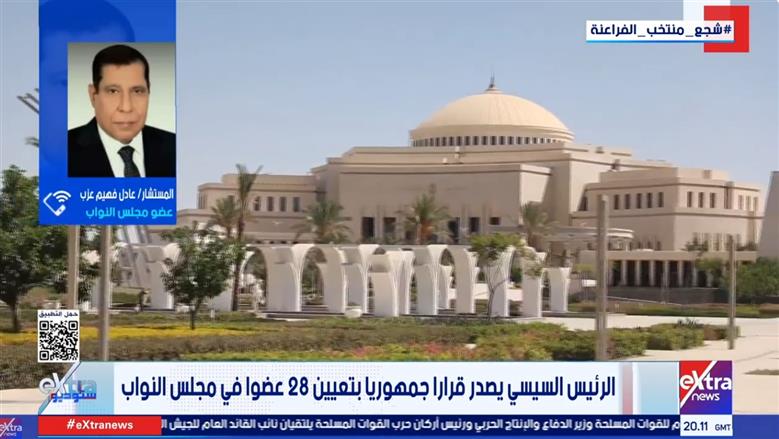 بعد تعيينه بمجلس النواب.. المستشار عادل عزب: هدفنا العمل لصالح المواطن