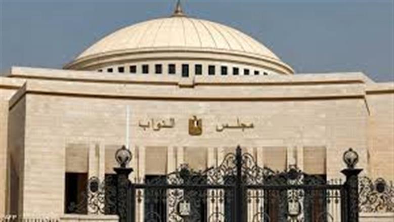 انطلاق أولى جلسات «النواب» واستخراج كارنيهات العضوية للمعينين بقرار جمهوري بعد قليل