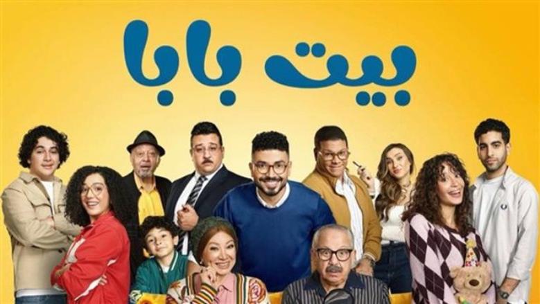 مسلسل «بيت بابا» للفنان محمد أنور يتصدر تريند «جوجل» بعد عرض الحلقة الأولى