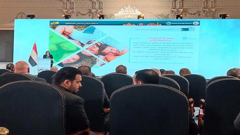 «الإسكان الاجتماعي» يحصل على شهادة IFC EDGE للمباني الخضراء من مؤسسة التمويل الدولية 