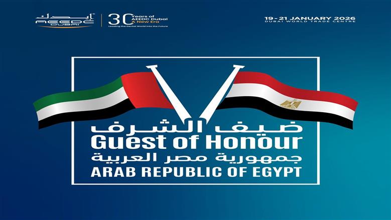 لأول مرة.. مصر تشارك بجناح موحد في معرض الإمارات الدولي لطب الأسنان