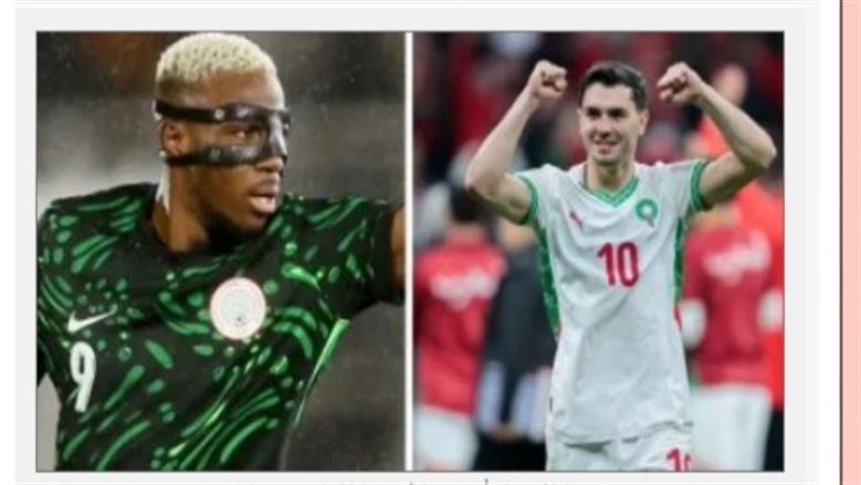 منتخب المغرب