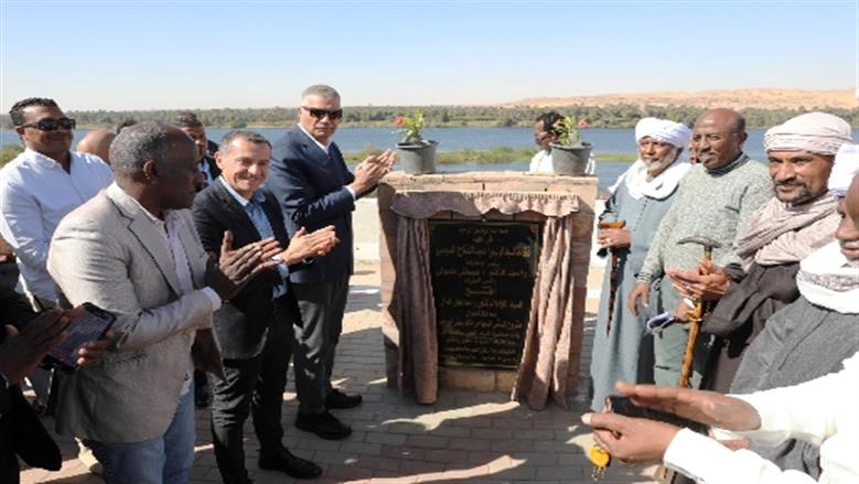 محافظة أسوان