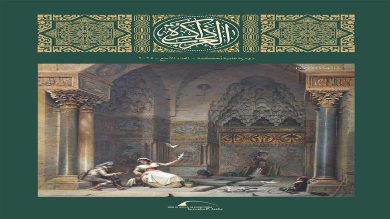 الاصدار الجديد 