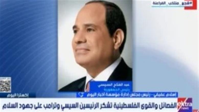 كاتب صحفي: بيان الفصائل الفلسطينية يعكس الدور المصري في كسر المراوغة الإسرائيلية