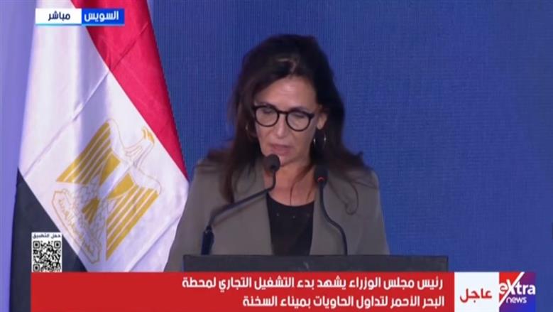 مسؤول بشركة «CMA CGM»: محطة حاويات البحر الأحمر تحولت إلى واقع ملموس خلال عامين