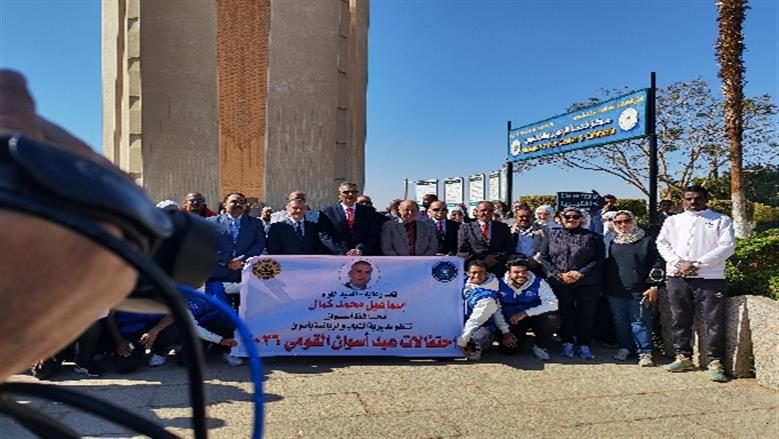 محافظة أسوان 