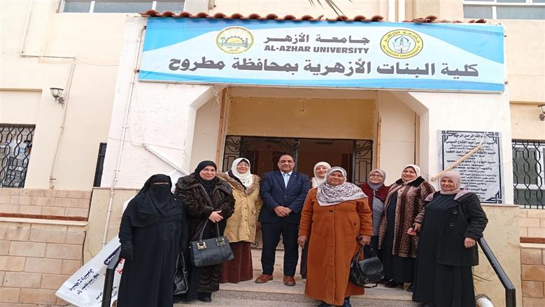 عميد كلية البنات الأزهرية مع المراقبين المنتدبين بالمعاش من منطقة مطروح الأزهرية المراقبة علي امتحانات الترم الأول 