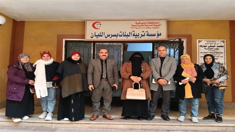 المنوفية 