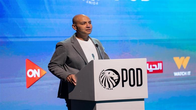 POD EGYPT تنظم فعالية احتفالية للكشف عن خريطة مسلسلات موسم رمضان 2026 بحضور كبار العملاء ونخبة من المنتجين