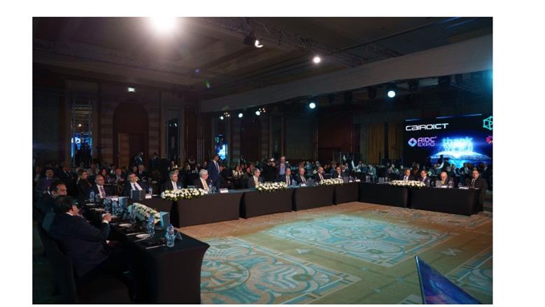  29عامًا من صناعة مستقبل التكنولوجيا والتحول الرقمي في مصر والمنطقة  إطلاق النسخة الثلاثين تحت شعار AI in Action