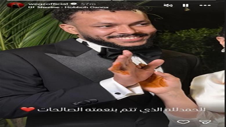 ويجز
