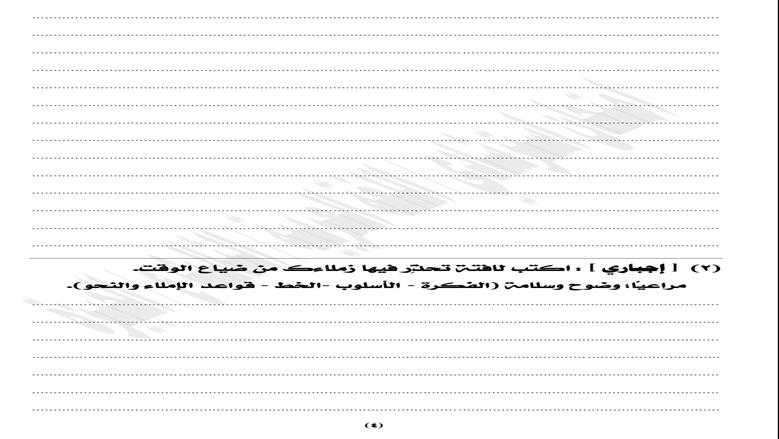 نماذج استرشادية