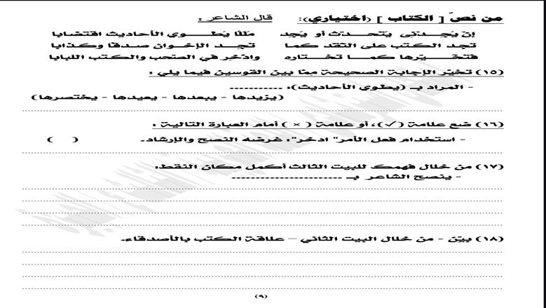 نماذج استرشادية