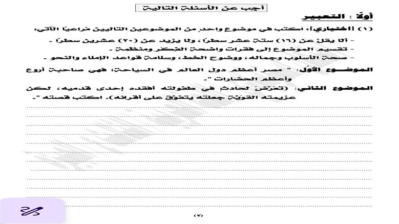 نماذج استرشادية