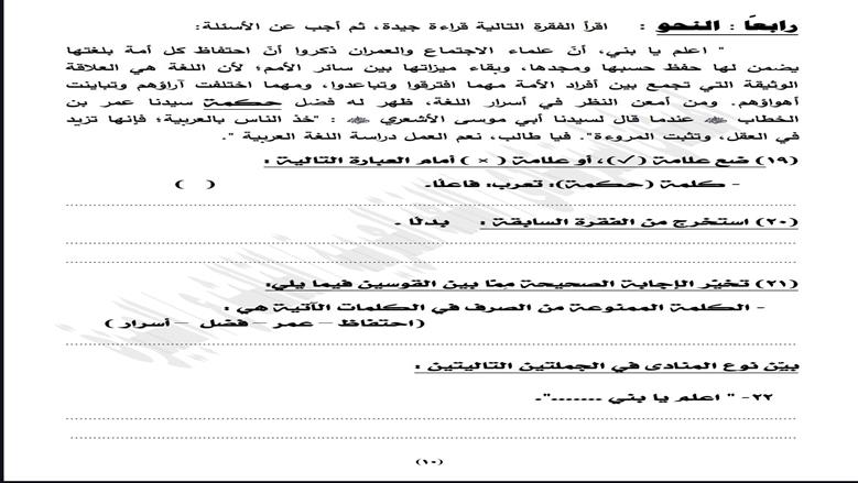 نماذج استرشادية