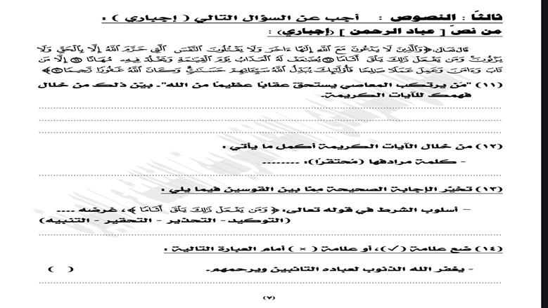 نماذج استرشادية