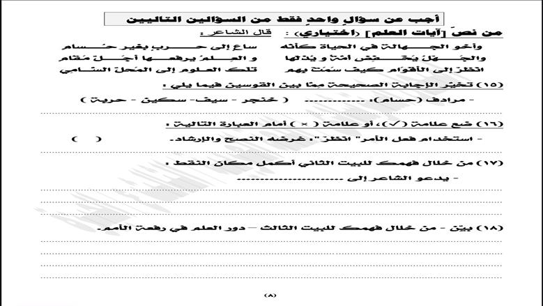 نماذج استرشادية