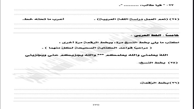 نماذج استرشادية