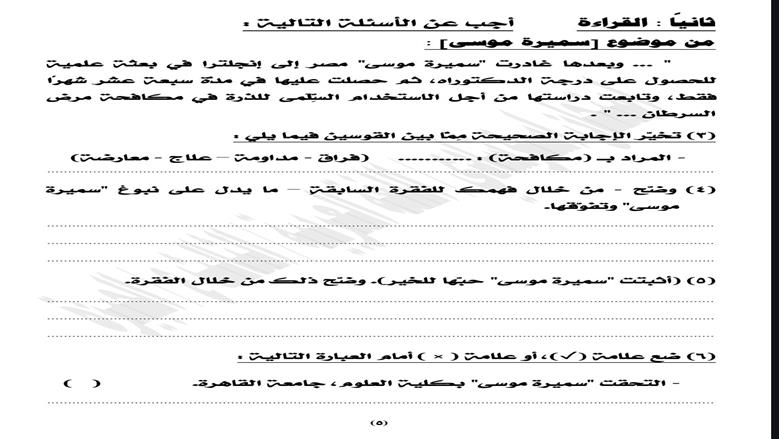 نماذج استرشادية