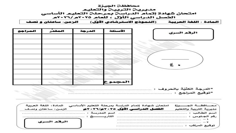 نماذج استرشادية