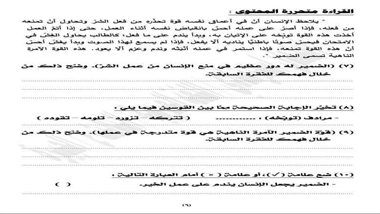 نماذج استرشادية