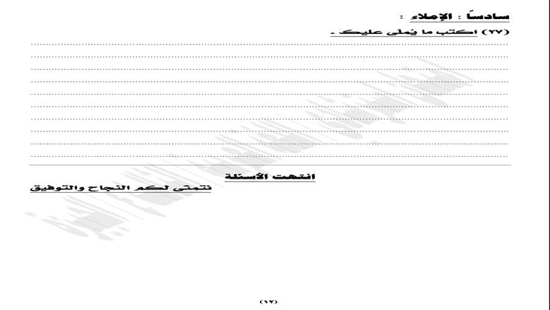 نماذج استرشادية