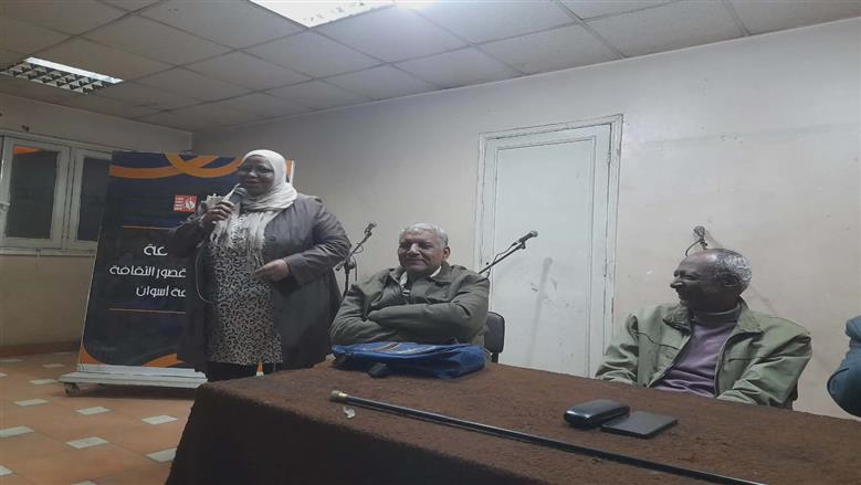 ثقافة أسوان 