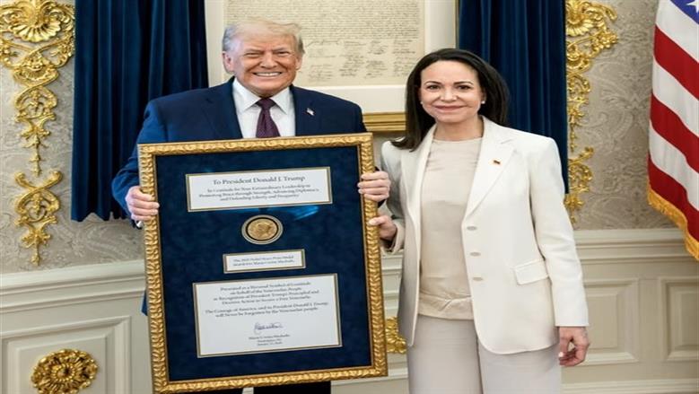 القصة الكاملة لإهداء زعيمة المعارضة الفنزويلية ترامب جائزة نوبل.. غضب في النرويج
