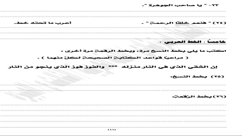 نموذج