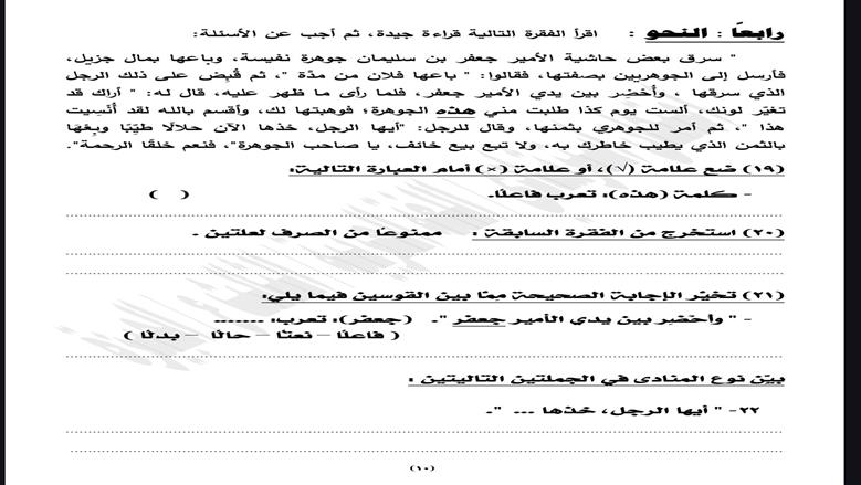 نموذج