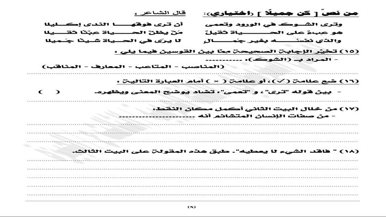 نموذج