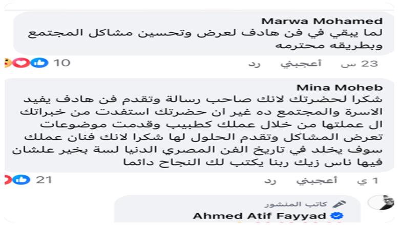 تعليقات 