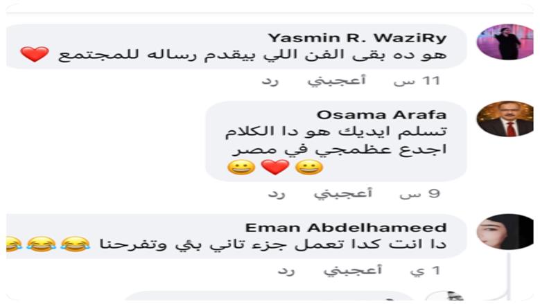 تعليقات 