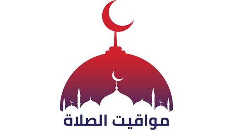 موعد صلاة الجمعة في المحافظات والقاهرة الكبرى اليوم 16 يناير 2026