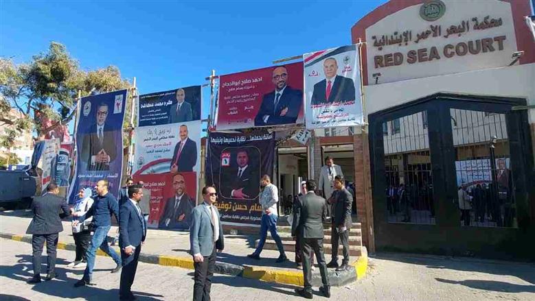 إنتخابات المحامين بالبحر الأحمر 