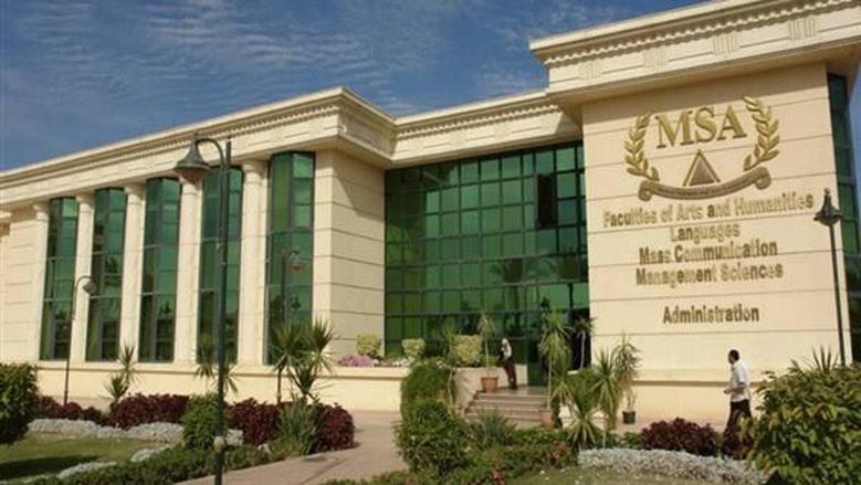 «جامعة MSA» تنفي وقوع مشاجرة بين الطلاب: شائعات مغرضة