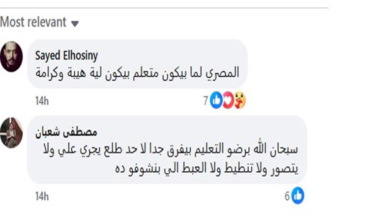 و
