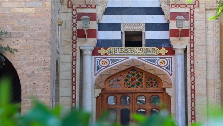 قصر البرنس نجيب